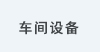 I(y)(w)